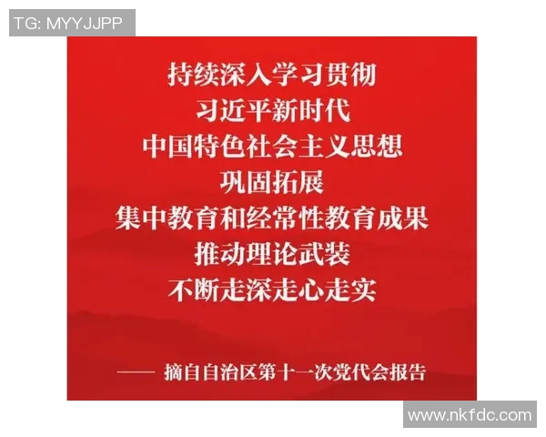 新时代中国政治生态变革与全球战略布局的深刻影响分析 新时代中国政治生态变革与全球战略布局的深刻影响分析