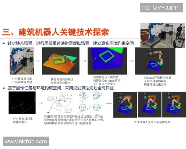 竞技体育英语学习的关键技巧与实践方法探索