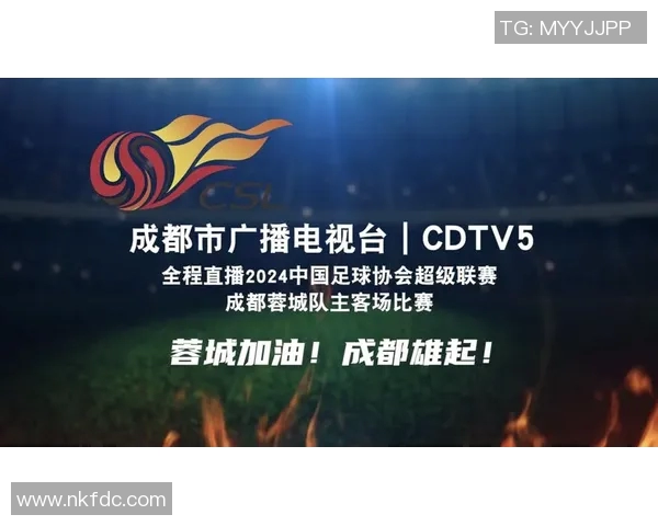 视频直播中超联赛免费平台推荐与使用攻略