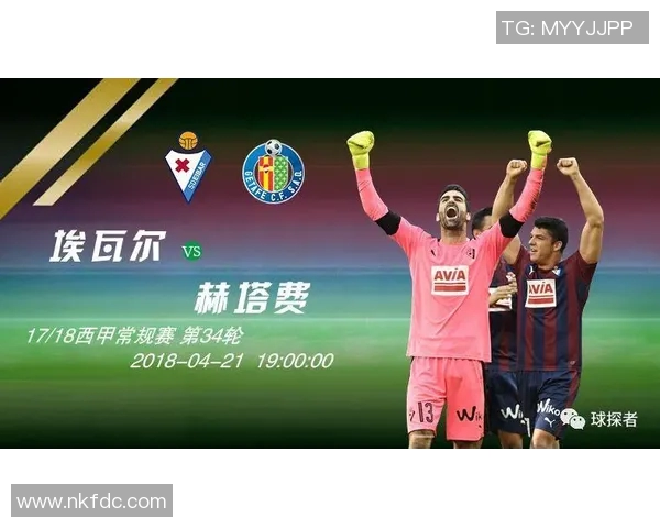 西甲赛程足球DS平台使用指南及赛事数据查询 西甲赛程足球DS平台使用指南及赛事数据查询