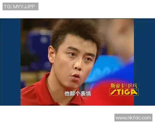 乒乓球传奇黄静的职业生涯与心路历程深度对话