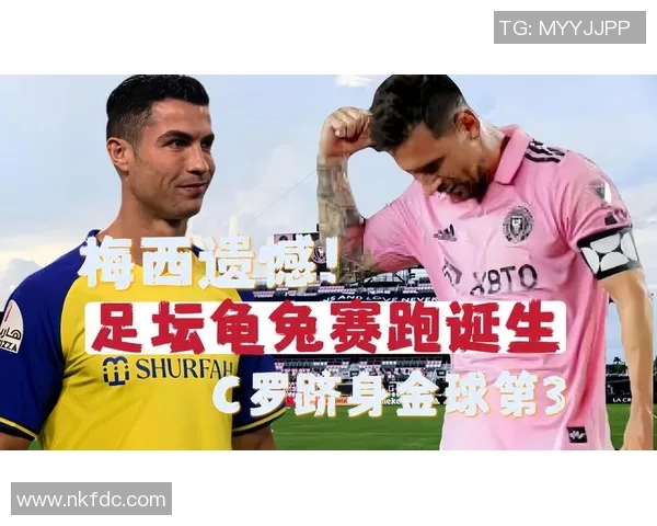 像乌龟一样灵活的足球明星究竟是谁呢让我们一起揭晓答案