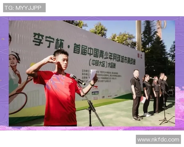 北京网球队的奋斗与荣耀:一段不平凡的网球成长之路 北京网球队的奋斗与荣耀:一段不平凡的网球成长之路